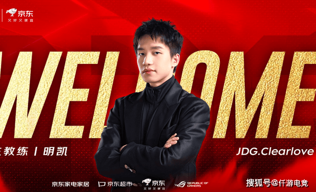 LPL“地震级”转会期大结局!厂长加盟JDG!Wei底薪加盟IG!