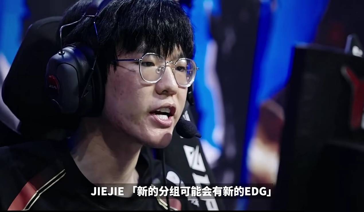 LPL转会期大反转!BLG引入新打野,但不是Jiejie,IG危机已经解除