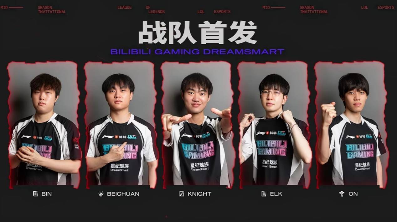 LPL转会期大反转!BLG引入新打野,但不是Jiejie,IG危机已经解除