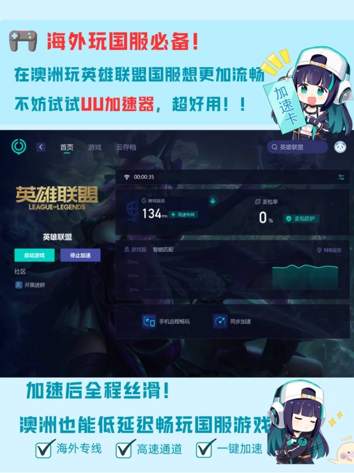 澳洲萌新入坑lol国服，新手英雄哪个好用？