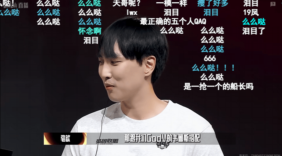 《英雄联盟》14周年，让“LOL大王”全都想起来了