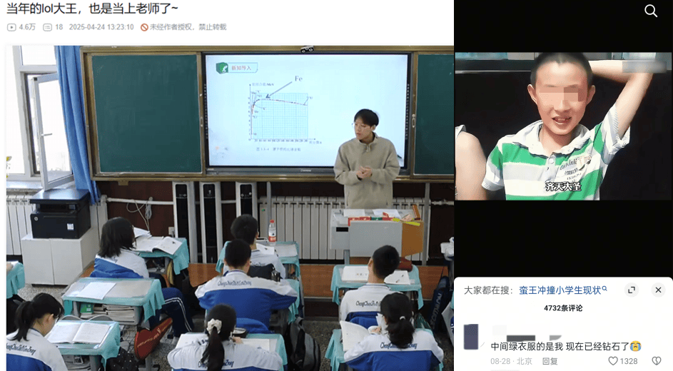 《英雄联盟》14周年，让“LOL大王”全都想起来了