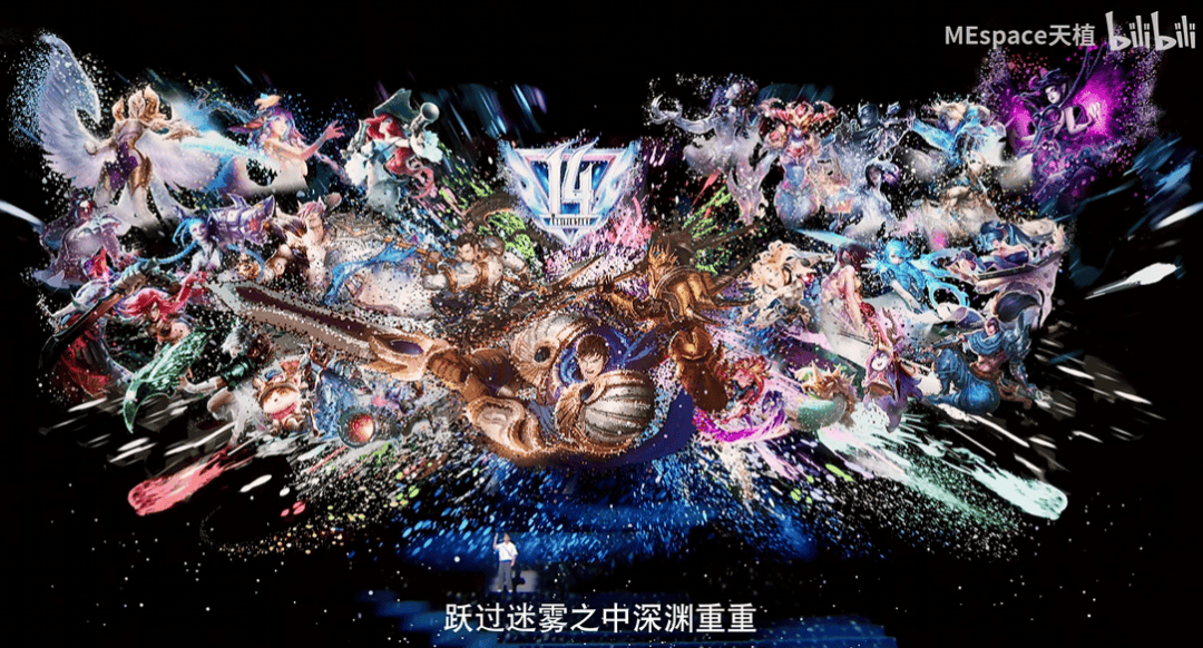 《英雄联盟》14周年，让“LOL大王”全都想起来了