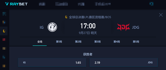 IG与JDG争夺LPL最后希望，胜者直面T1挑战S15全球总决赛