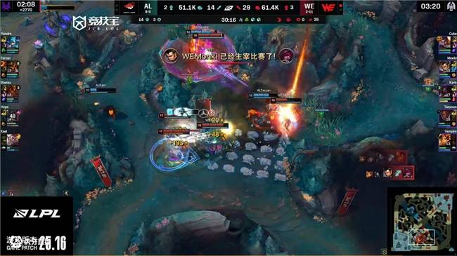 LOL-LPL：WE爆冷击败AL