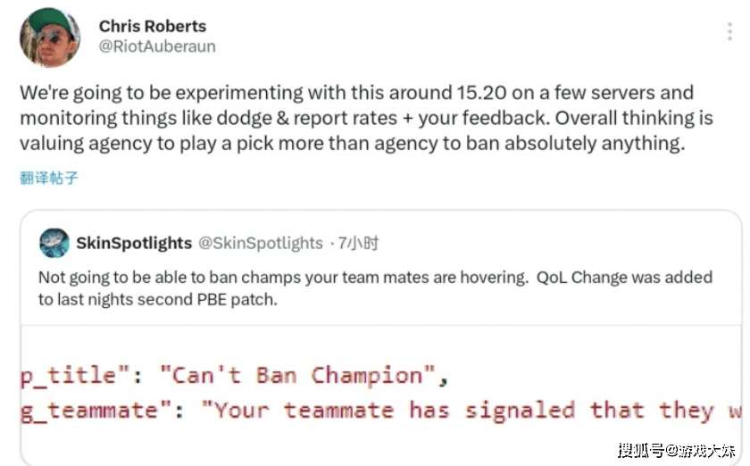 LOL将迎来新调整，拳头设计师被吐槽，被吐槽闲着没事干