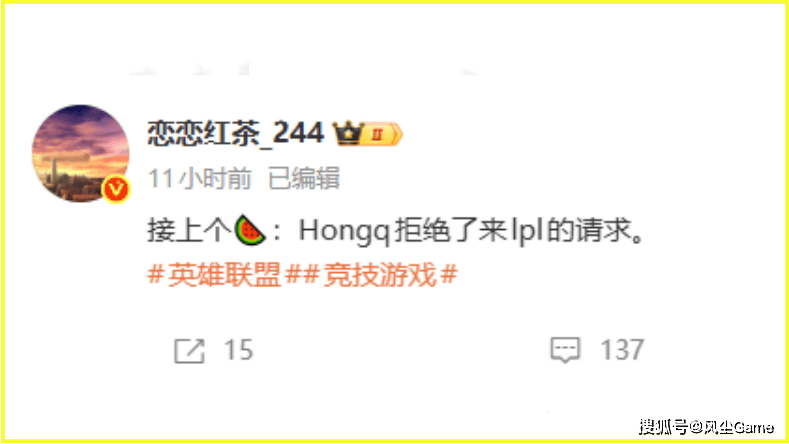 Faker冠军皮肤英雄确定！LCK转会大动作：冠军中单加盟垫底队伍