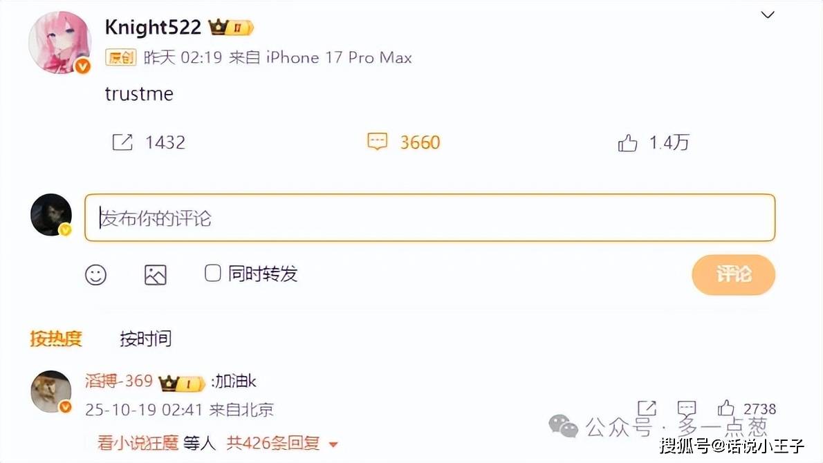 左手刷低信用分,喊话相信我!曝BLG选手Rank数据:Bin分最低