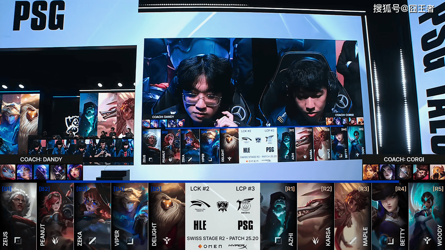 S15全球总决赛:不费吹灰之力,HLE击败PSG